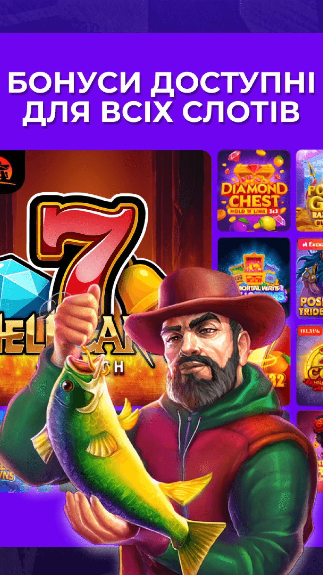 Офіційна лотерея Screenshot